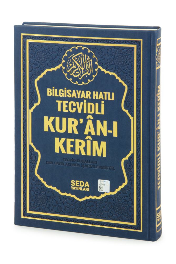 Termoderi Ciltli Satır Altı Tecvidli Kuranı Kerim - Bilgisayar Hatlı ...