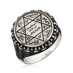 Silver Seal of Solomon Men's Ring