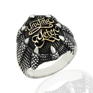 Don't Forget Enough Text Pattern Silver Ring EY369